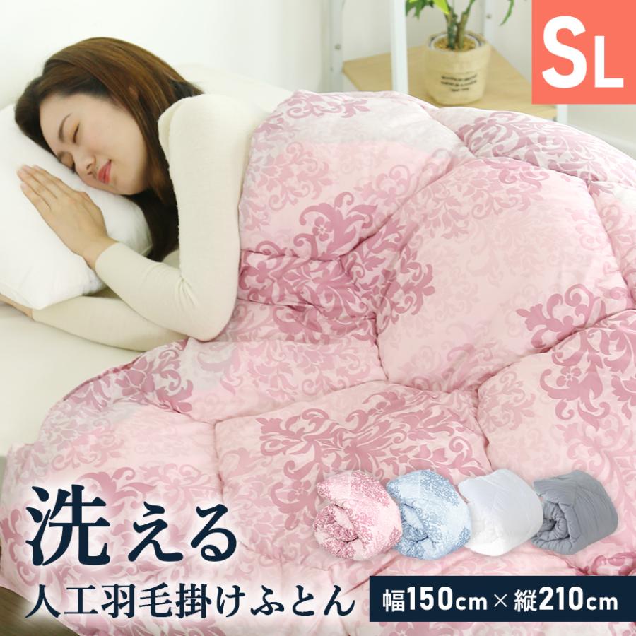 DORIS 掛け布団 シングル 幅150 縦210 ふっくら あったか 無臭 DORIS 掛け布団 シングル 幅150 縦210 ふっくら あったか 無臭