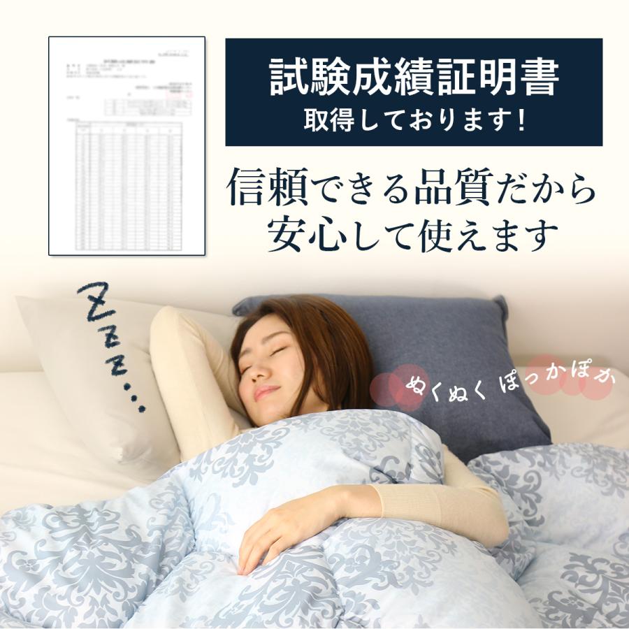 DORIS 掛け布団 シングル 幅150 縦210 ふっくら あったか 無臭 DORIS 掛け布団 シングル 幅150 縦210 ふっくら あったか 無臭
