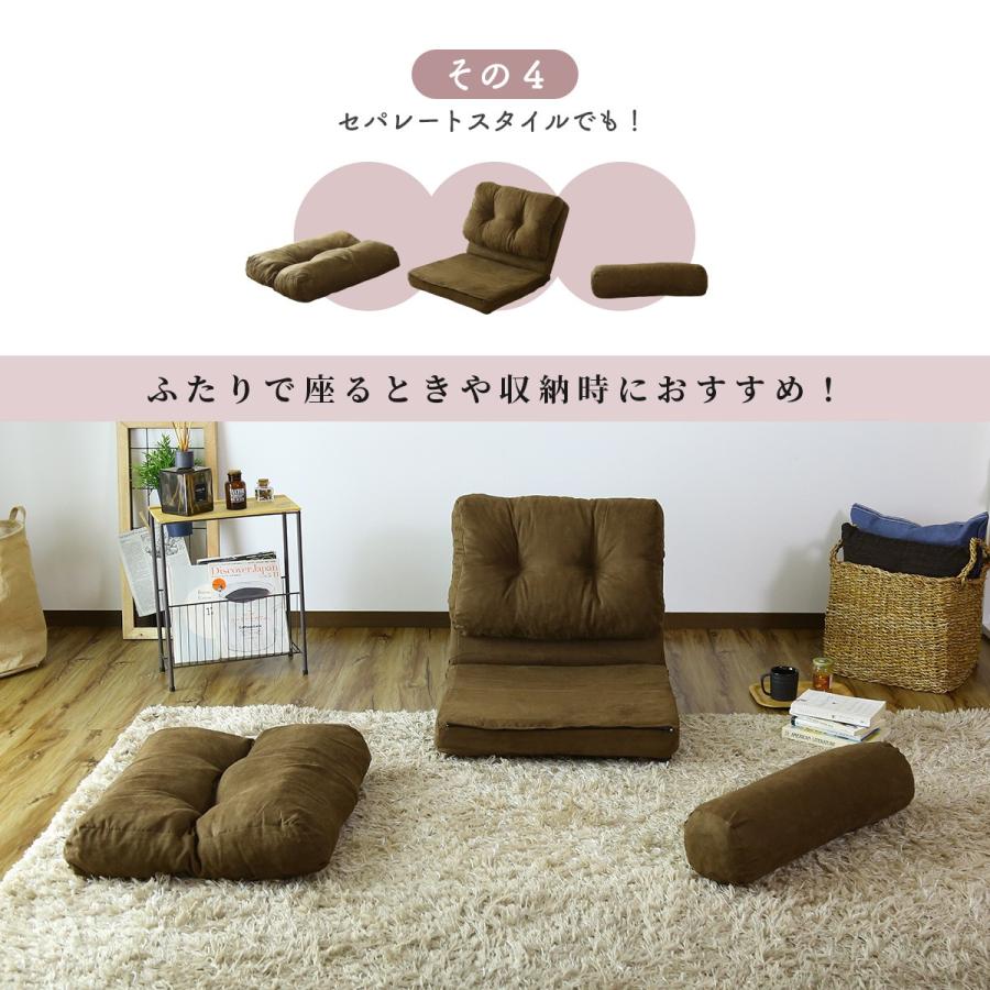 DORIS ソファーベッド 1人掛け 3way ソファベッド 折りたたみ 座 DORIS ソファーベッド 1人掛け 3way ソファベッド 折りたたみ 座