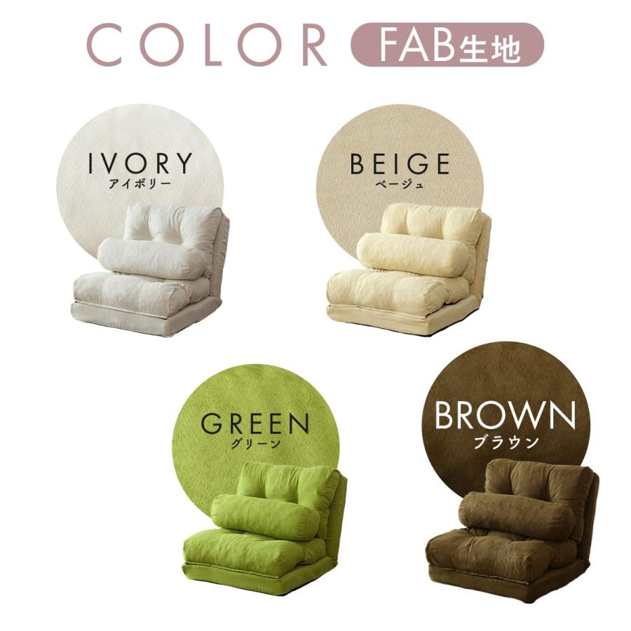 DORIS（ドリス） ソファーベッド ソファー 一人掛け ごろ寝ソファー