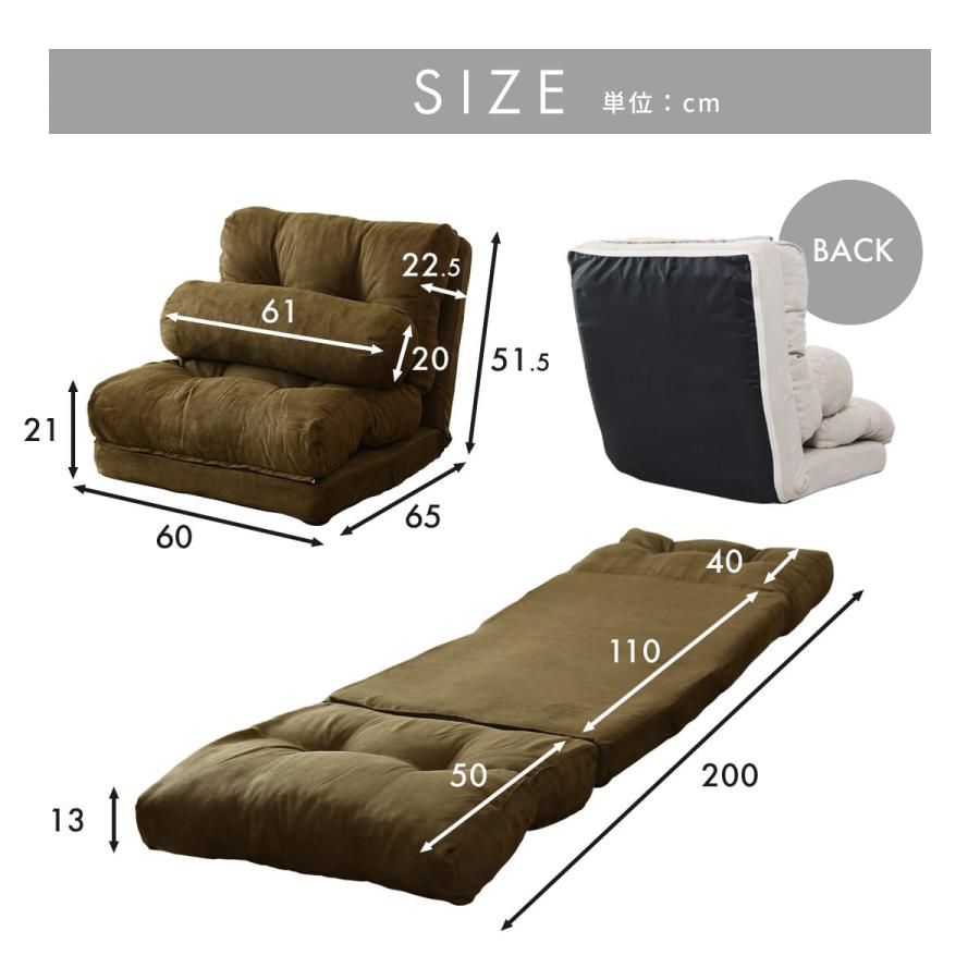 DORIS（ドリス） ソファーベッド ソファー 一人掛け ごろ寝ソファー