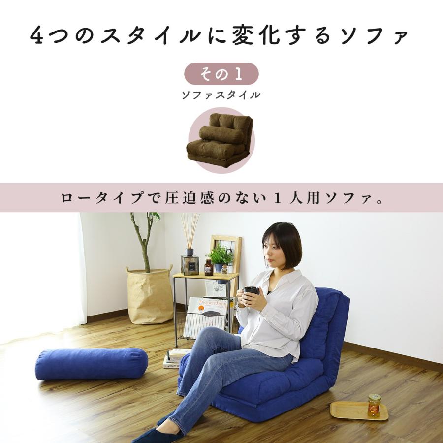 DORIS ソファーベッド 1人掛け 3way ソファベッド 折りたたみ 座 DORIS ソファーベッド 1人掛け 3way ソファベッド 折りたたみ 座