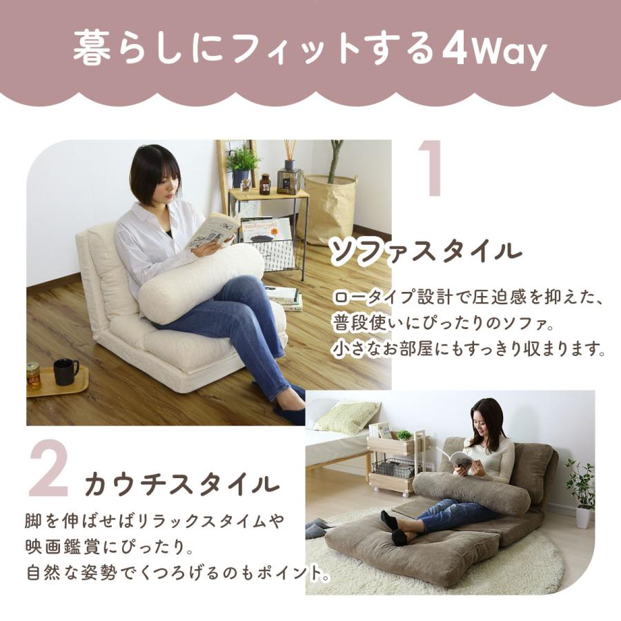 DORIS（ドリス） ソファーベッド ソファー ソファベッド ソファ ロー