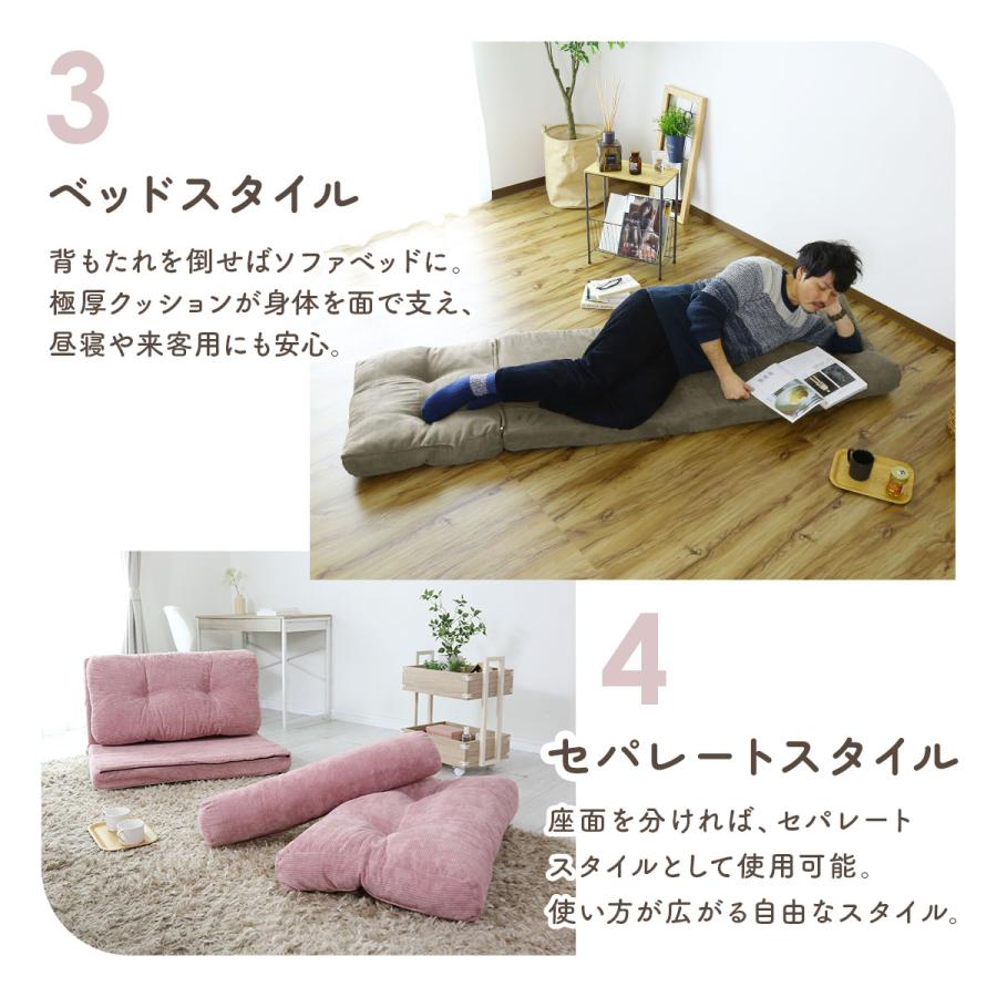 DORIS（ドリス） ソファーベッド ソファー ソファベッド ソファ ロー