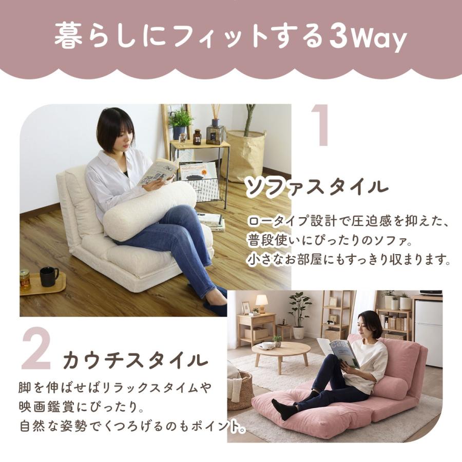 ローソファ ソファベッド 今月中 ローソファベッド | 抗菌仕様の生地でペットと過ごす毎日にうれしい