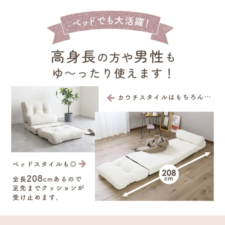 DORIS（ドリス） ソファーベッド ソファー ソファベッド ソファ ロー