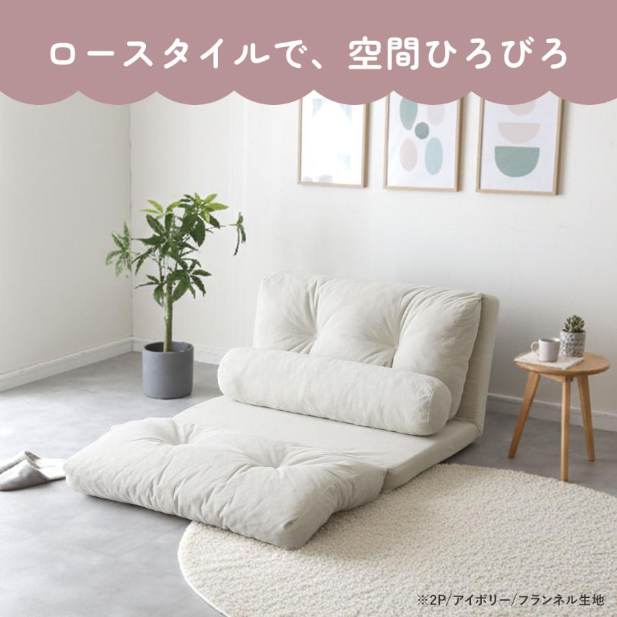 ソファベッド ソファ ベッド ロータイプ 2人 リクライニングソファ ホワイト DORIS（ドリス） ソファーベッド ソファー ソファベッド ソファ ロー