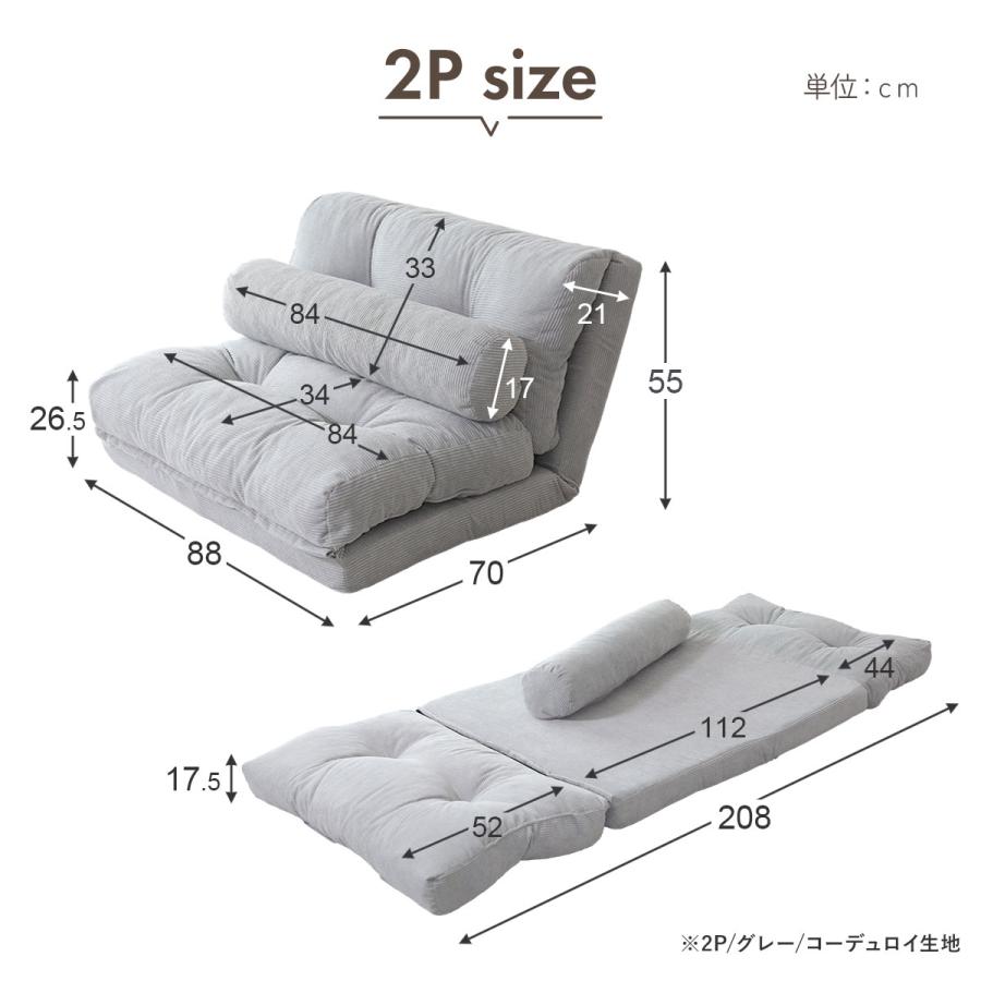 数量限定！ソファベッド 1+2ソファ ベッド ロータイプ 3人用　WHITE 楽天市場】【クーポンで16％OFF! 1/12 0:00~23:59まで☆】ソファベッド