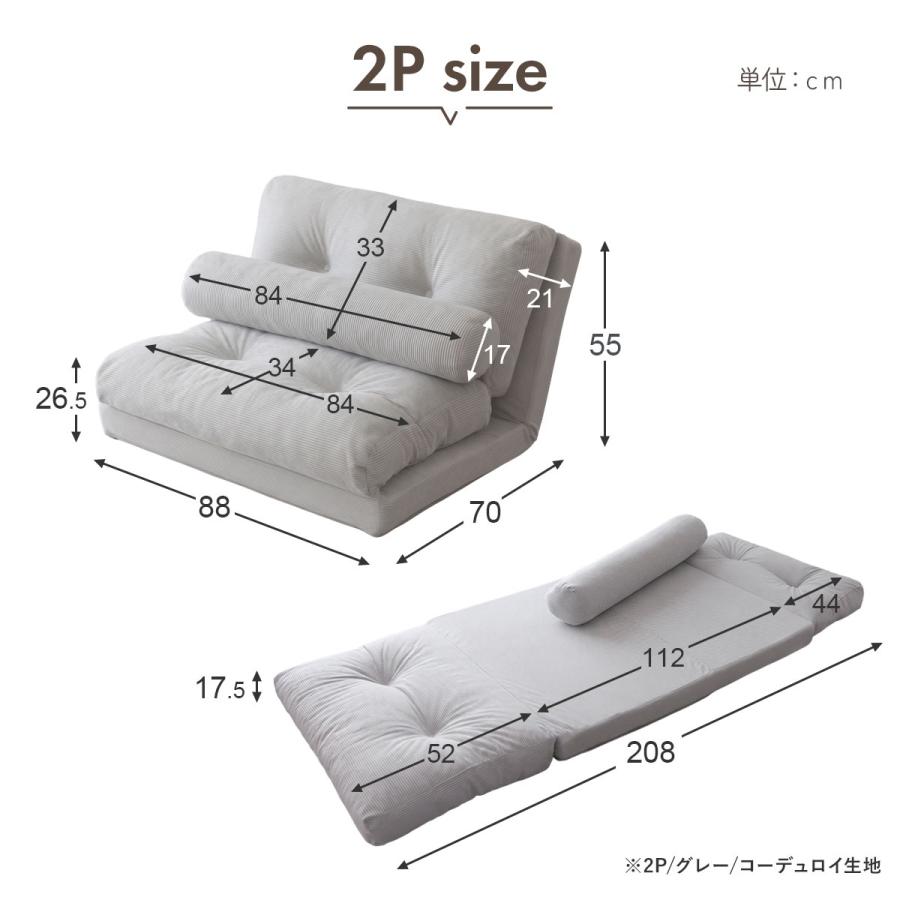 ローソファー360度回転90度倒せます、台 Amazon｜折りたたみ式フロアソファ ソファベッド コンバーチブル