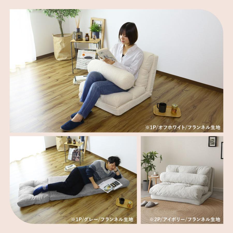 ソファベッド ソファ ベッド ロータイプ 2人 リクライニングソファ ホワイト DORIS（ドリス） ソファーベッド ソファー ソファベッド ソファ ロー