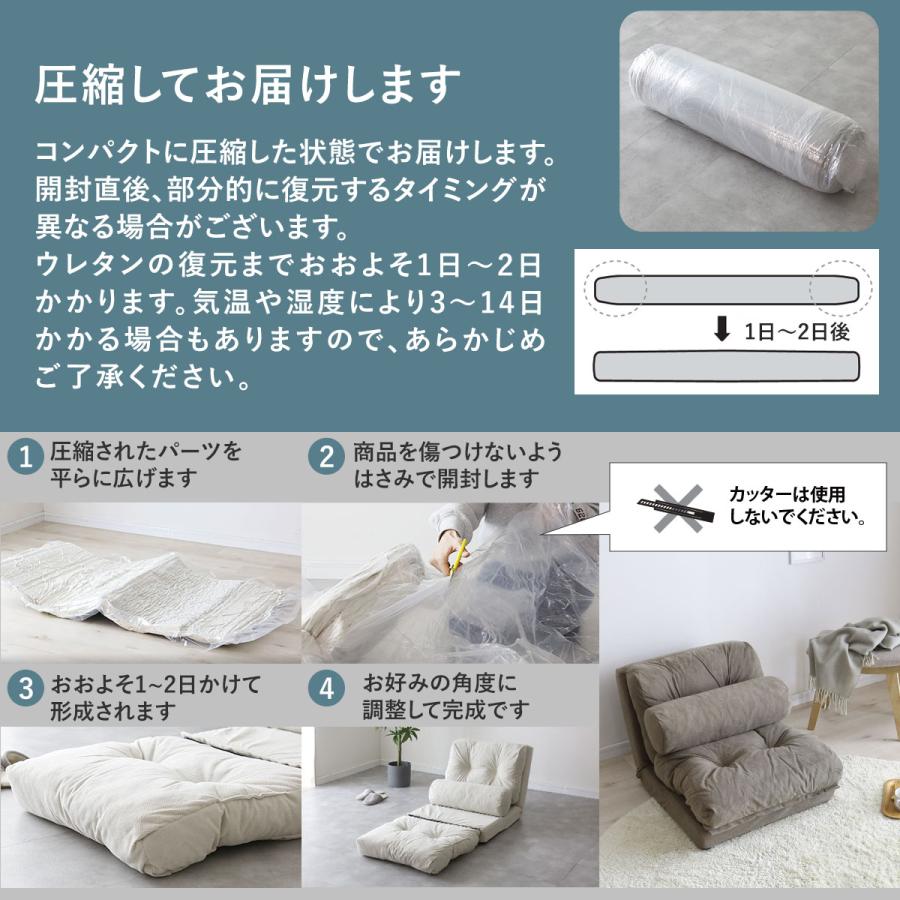 DORIS（ドリス） ソファーベッド ソファー ソファベッド ソファ ロー