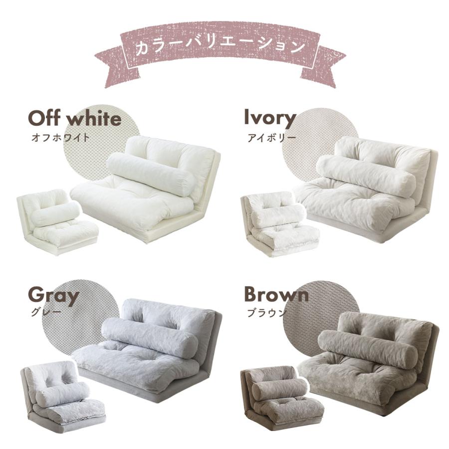 ソファベッド ソファ ベッド ロータイプ 2人 リクライニングソファ ホワイト ソファベッド ホワイト LSF-4440-2S ロータイプ リクライニング 幅180