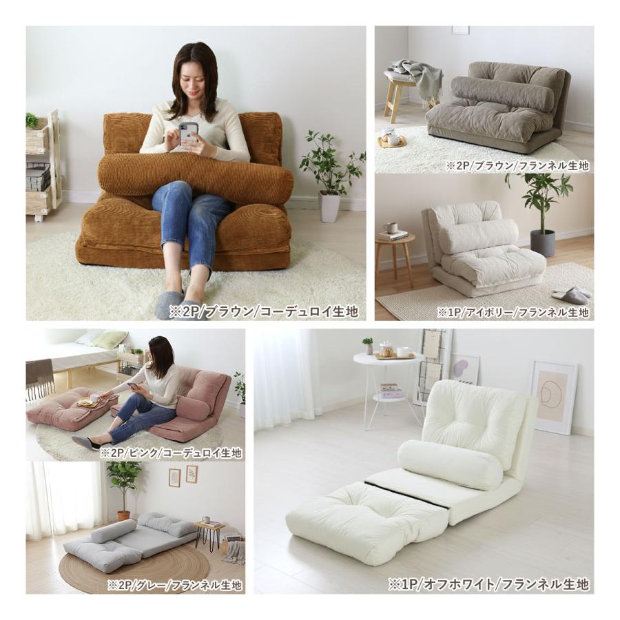 DORIS（ドリス） ソファーベッド ソファー ソファベッド ソファ ロー