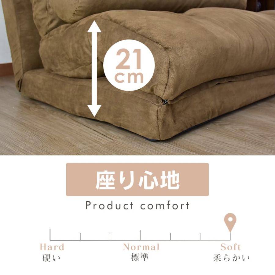 DORIS（ドリス） ソファーベッド ソファー ソファベッド ソファ ロー