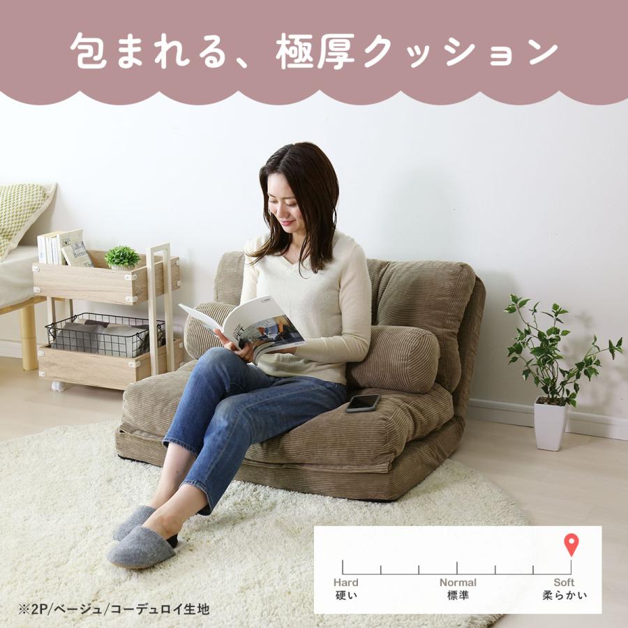 DORIS（ドリス） ソファーベッド ソファー ソファベッド ソファ ロー