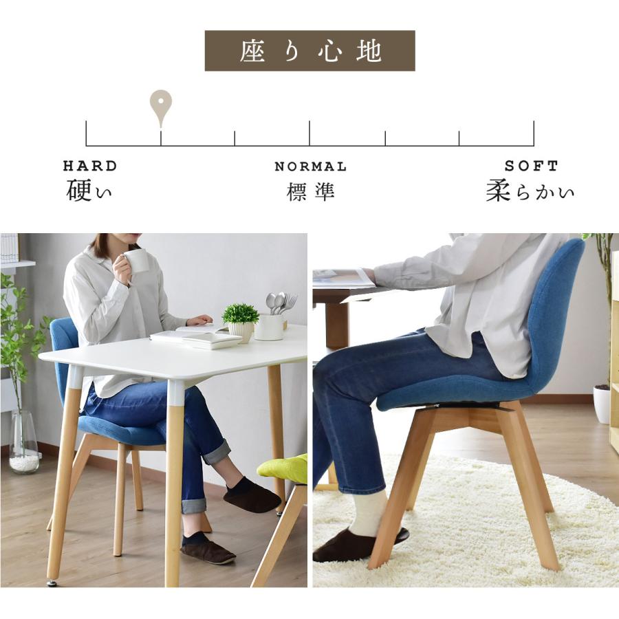 チェア 椅子 イス ダイニングチェア リビング 背もたれ いす チェアー ニーデ インテリア家具 おしゃれ 北欧 プレゼント Dr Nigde Velle 通販 Yahoo ショッピング