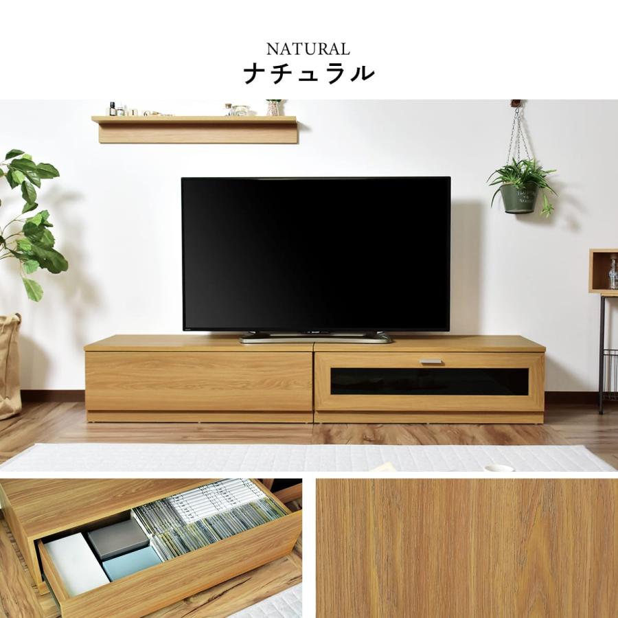 テレビボード ナチュラル/ブラック 収納付き DORIS（ドリス） テレビ台 おしゃれ ローボード 収納 180 棚 収納 木目