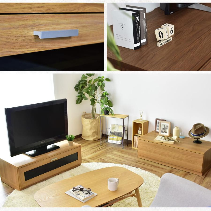 DORIS（ドリス） テレビ台 おしゃれ ローボード 収納 180 棚 収納 木目