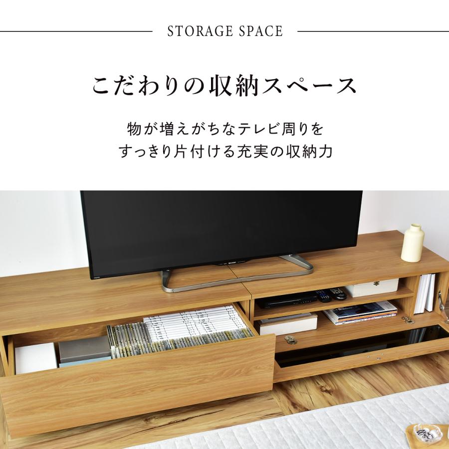 DORIS（ドリス） テレビ台 おしゃれ ローボード 収納 180 棚 収納 木目