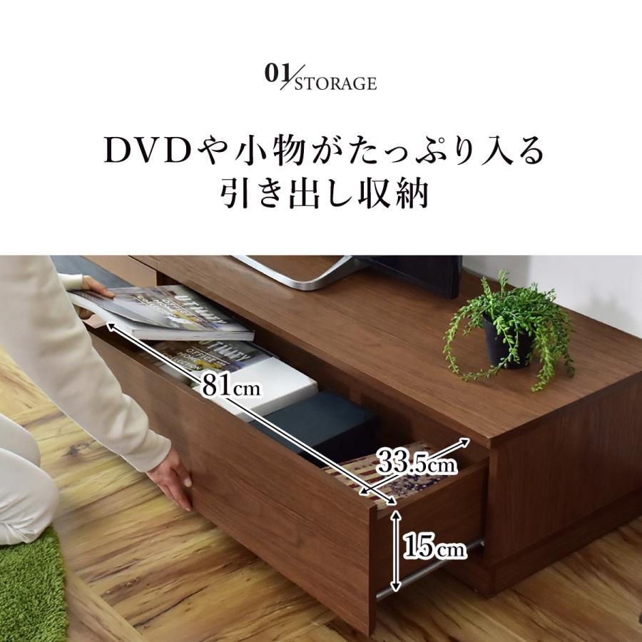 テレビ台 おしゃれ DORIS テレビボード ローボード 収納 幅180 収納 