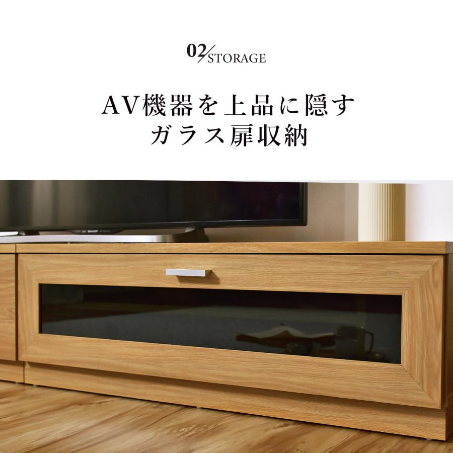 DORIS（ドリス） テレビ台 おしゃれ ローボード 収納 180 棚 収納 木目