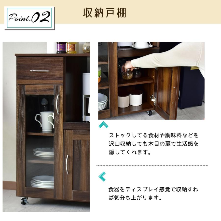 DORIS（ドリス） キッチンボード キッチン 収納 キャスター付き