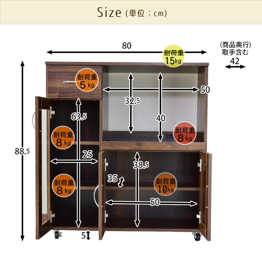 レンジ台 幅80 キッチンボード キッチン 収納 キャスター付き キッチン作業台 食器棚 80 ロータイプ レンジラック 北欧 ノエル80 | DORIS | 17