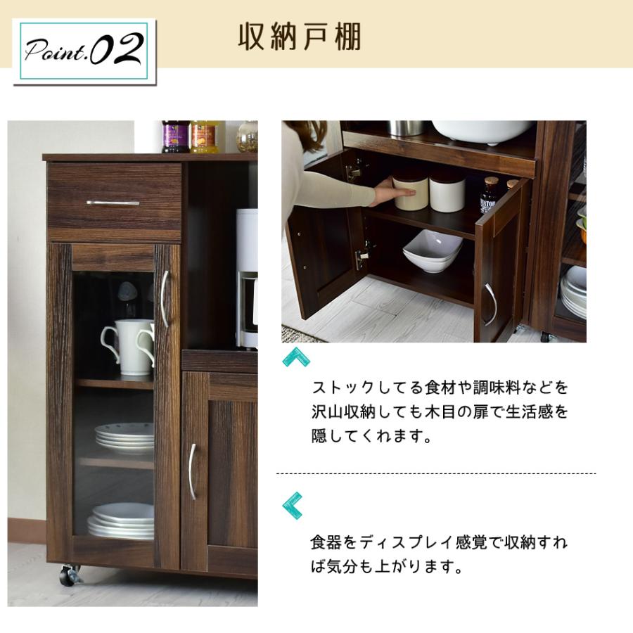 レンジ台 幅80 キッチンボード キッチン 収納 キャスター付き キッチン作業台 食器棚 80 ロータイプ レンジラック 北欧 ノエル80 | DORIS | 07