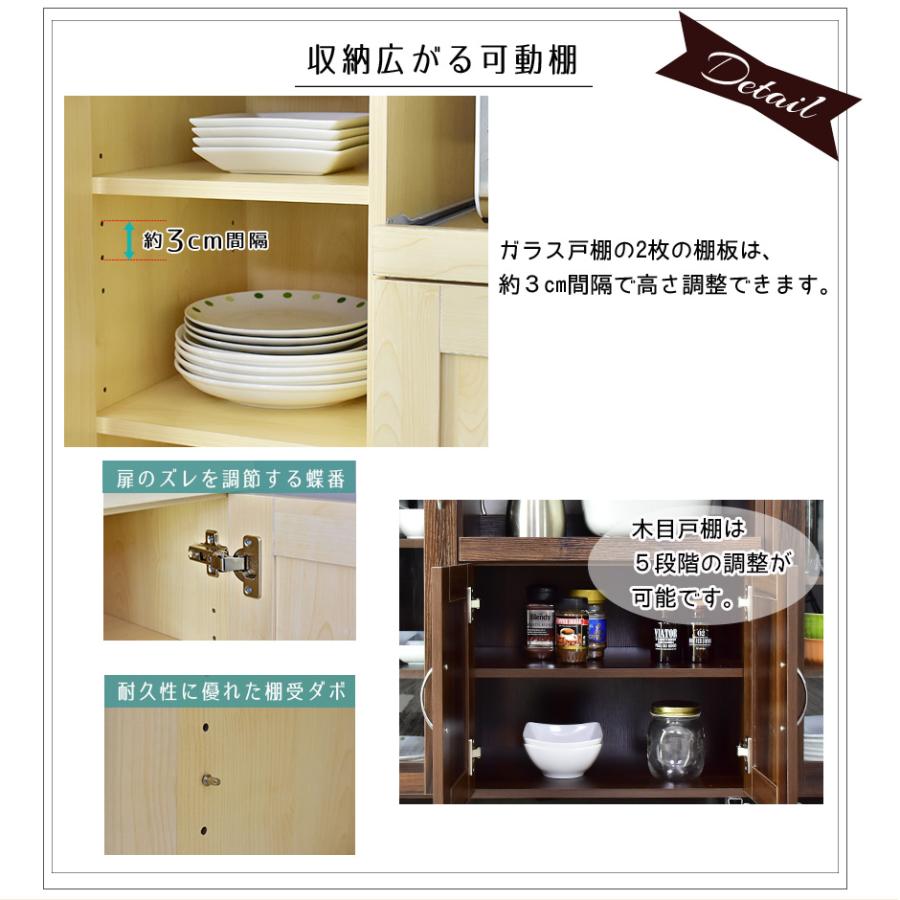 レンジ台 幅80 キッチンボード キッチン 収納 キャスター付き キッチン作業台 食器棚 80 ロータイプ レンジラック 北欧 ノエル80 | DORIS | 08