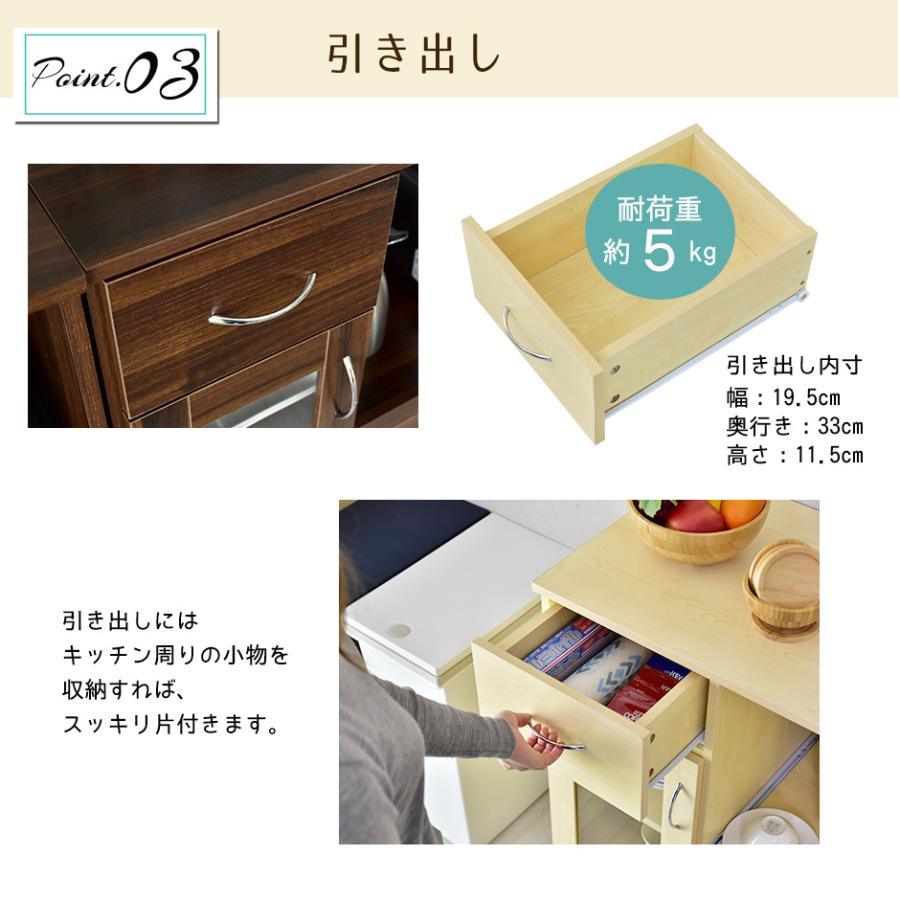 レンジ台 幅80 キッチンボード キッチン 収納 キャスター付き キッチン作業台 食器棚 80 ロータイプ レンジラック 北欧 ノエル80 | DORIS | 09