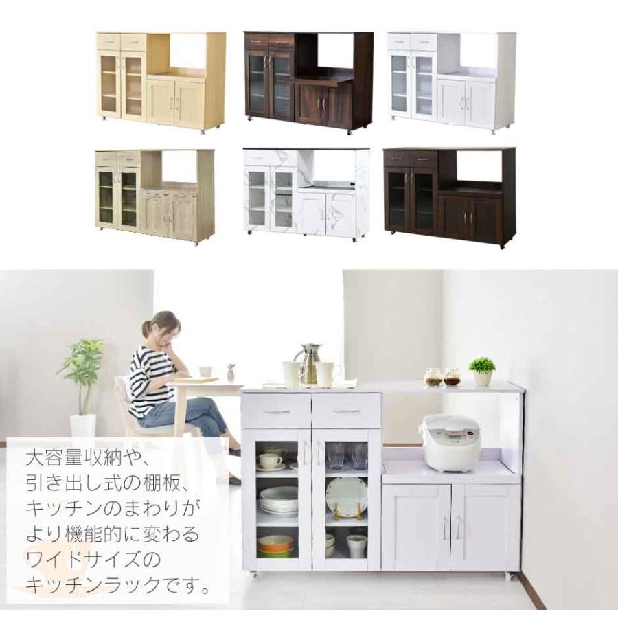 DORIS（ドリス） レンジ台 レンジラック キッチン 収納 幅120