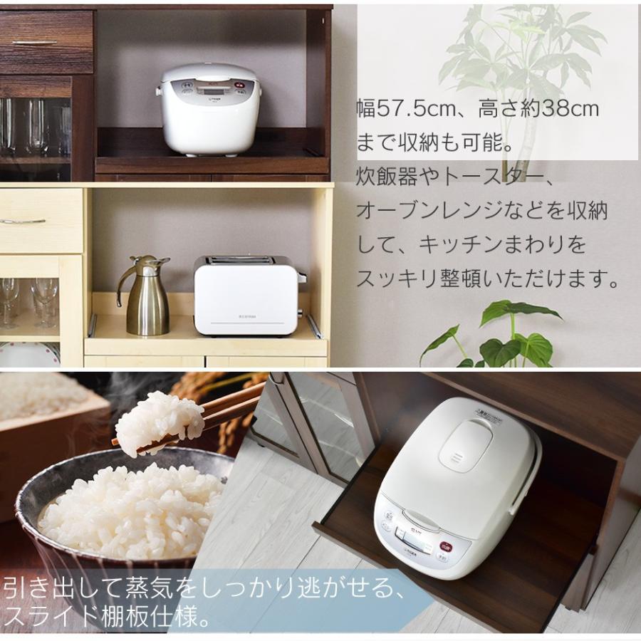 レンジ台 おしゃれ キッチンワゴン ラック 収納 レンジボード キャビネット チェスト シェルフ スリム ノエル 北欧 Dr Noel Velle 通販 Yahoo ショッピング