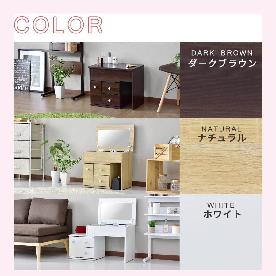 DORIS（ドリス） ドレッサー コンパクト ドレッサーテーブル 化粧台