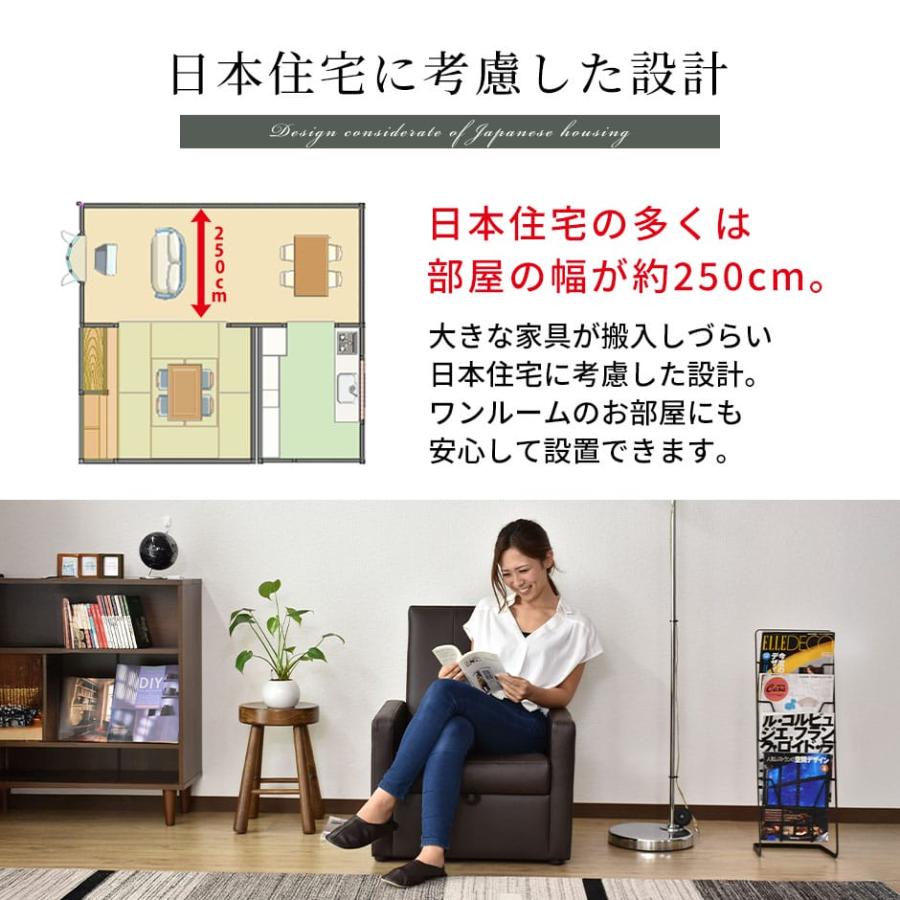 DORIS（ドリス） ソファー ソファ 1人掛け おしゃれ 収納 1人掛け