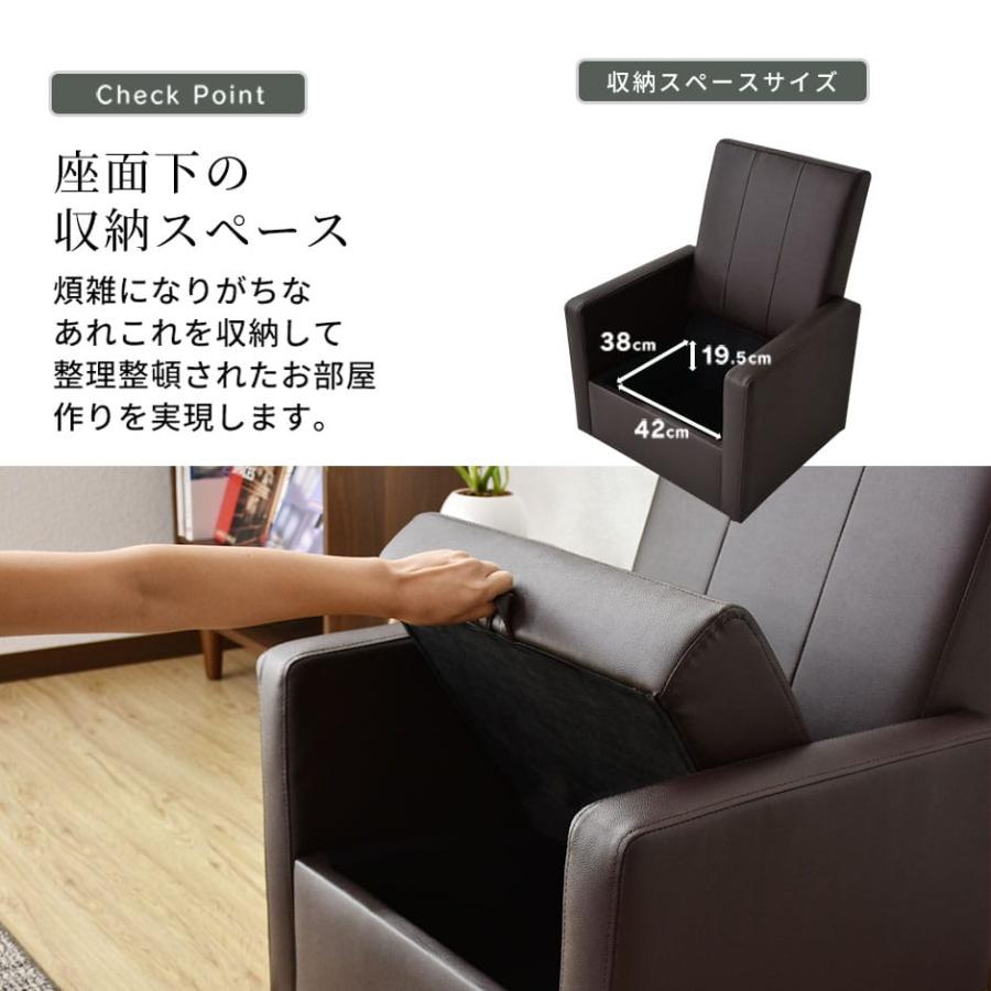 DORIS（ドリス） ソファー ソファ 1人掛け おしゃれ 収納 1人掛け
