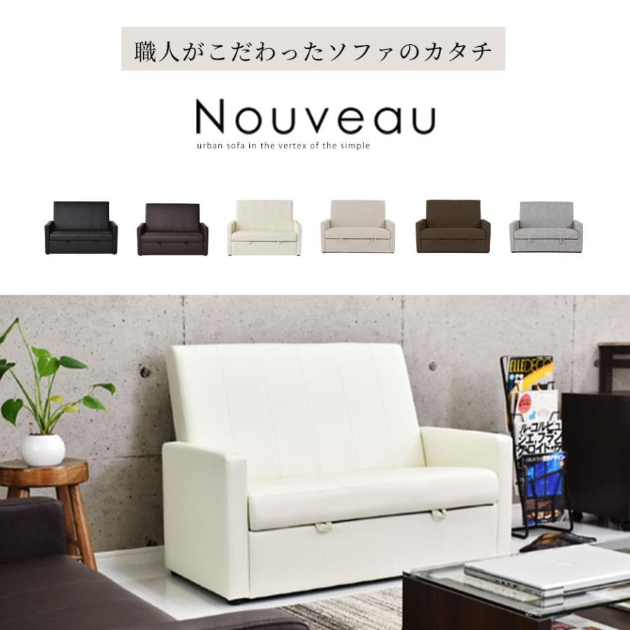 DORIS（ドリス） 収納付きソファー 2人掛け コンパクト ソファ