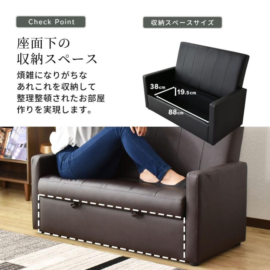 DORIS（ドリス） 収納付きソファー 2人掛け コンパクト ソファ