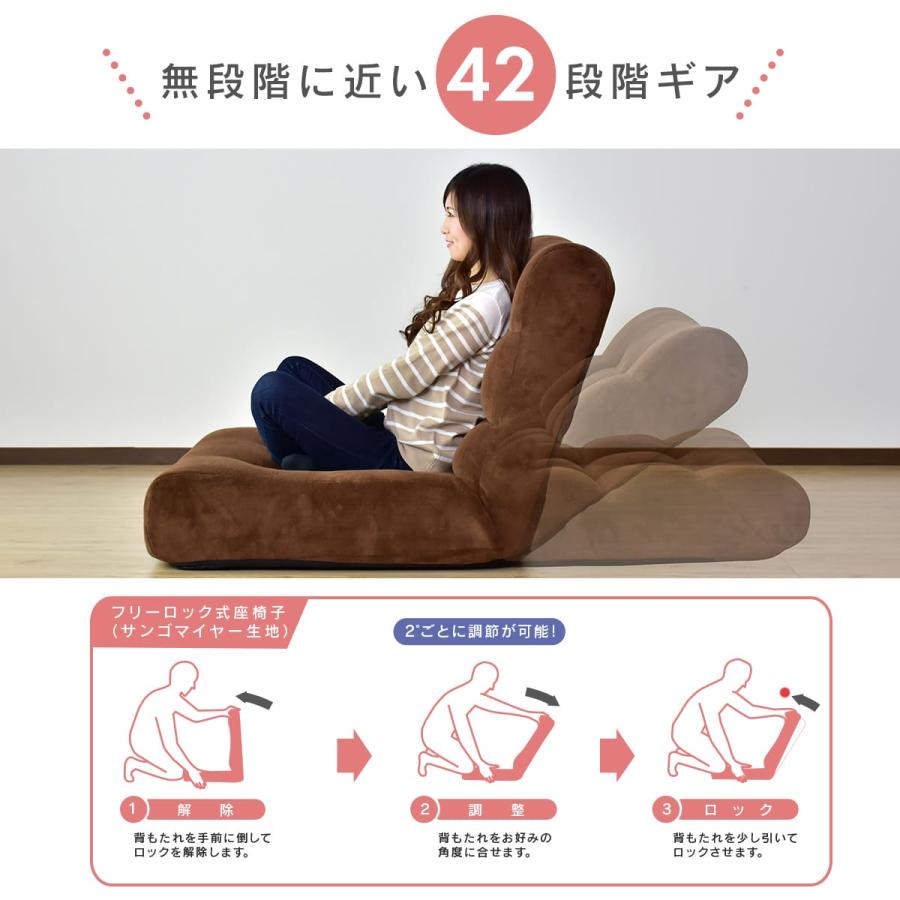 座椅子 コンパクト リクライニング フロアチェア 座いす 座イス ざいす ポケットコイル ハイバック ソファ ヌイ 北欧 ドリス 一人暮らし | DORIS | 11