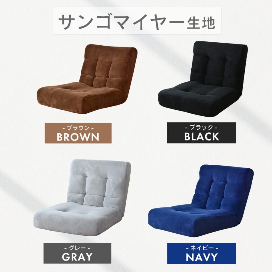 座椅子 コンパクト リクライニング フロアチェア 座いす 座イス ざいす ポケットコイル ハイバック ソファ ヌイ 北欧 ドリス 一人暮らし | DORIS | 14