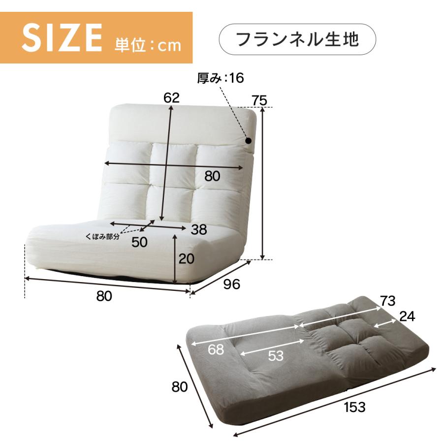 座椅子 コンパクト リクライニング フロアチェア 座いす 座イス ざいす ポケットコイル ハイバック ソファ ヌイ 北欧 ドリス 一人暮らし | DORIS | 16