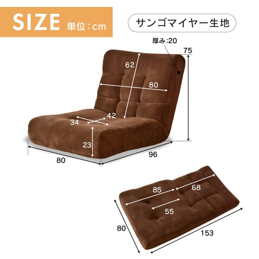 座椅子 コンパクト リクライニング フロアチェア 座いす 座イス ざいす ポケットコイル ハイバック ソファ ヌイ 北欧 ドリス 一人暮らし | DORIS | 17