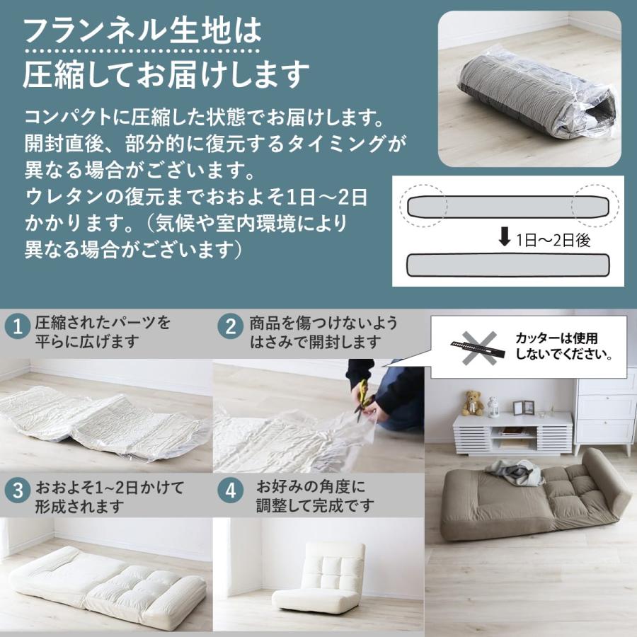 座椅子 コンパクト リクライニング フロアチェア 座いす 座イス ざいす ポケットコイル ハイバック ソファ ヌイ 北欧 ドリス 一人暮らし | DORIS | 18