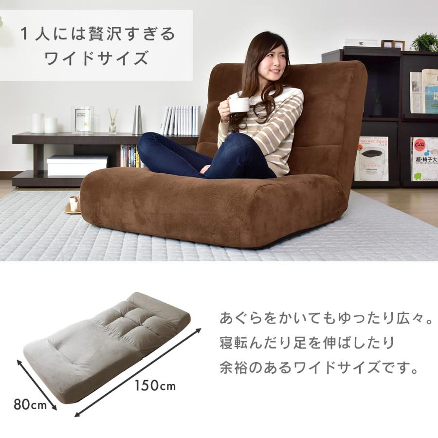 座椅子 コンパクト リクライニング フロアチェア 座いす 座イス ざいす ポケットコイル ハイバック ソファ ヌイ 北欧 ドリス 一人暮らし | DORIS | 07