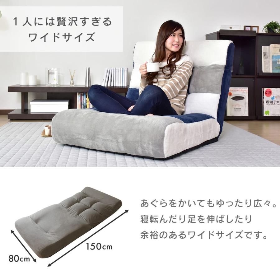 フロアチェア・座椅子 DORIS（ドリス） 座椅子 コンパクト リクライニング フロアチェア 座