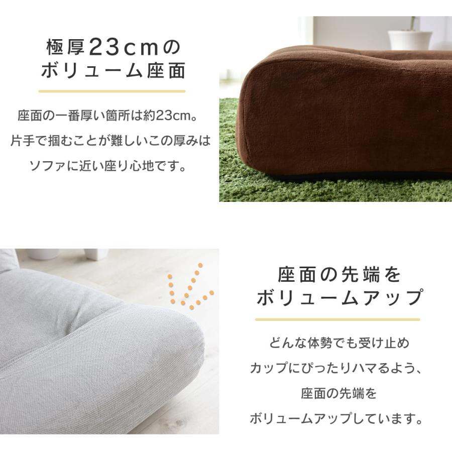 座椅子 コンパクト リクライニング フロアチェア 座いす 座イス ざいす ポケットコイル ハイバック ソファ ヌイ 北欧 ドリス 一人暮らし | DORIS | 09