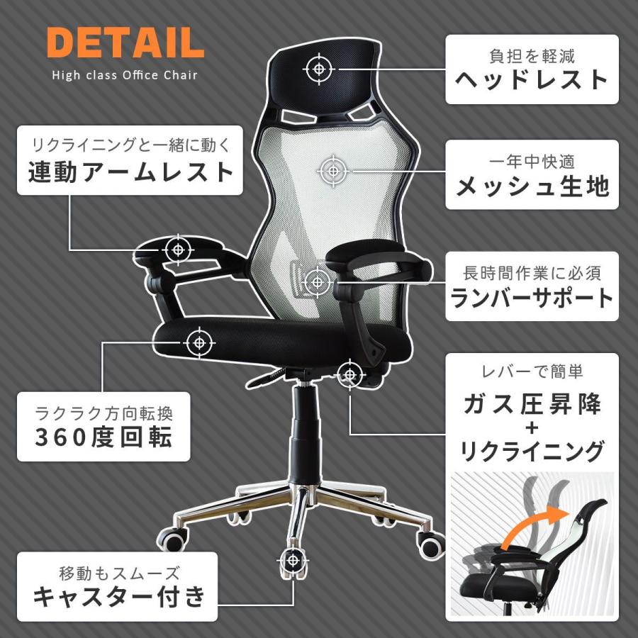 オフィスチェア おしゃれ ゲーミング ハイバック メッシュ 肘掛付き デスクチェア パソコンチェア オード ドリス | DORIS | 01