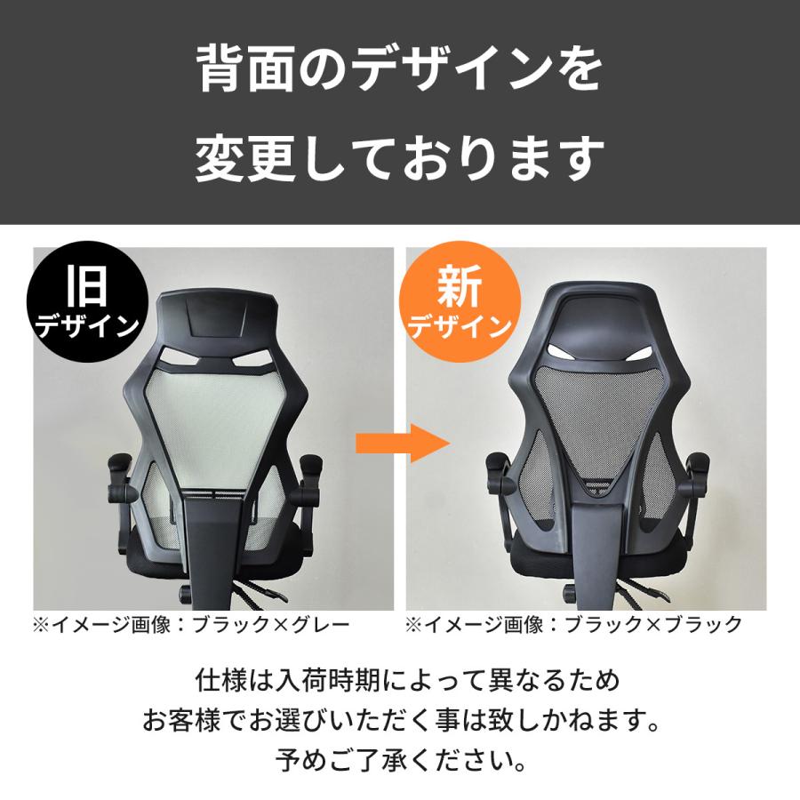 オフィスチェア おしゃれ ゲーミング ハイバック メッシュ 肘掛付き デスクチェア パソコンチェア オード ドリス | DORIS | 18