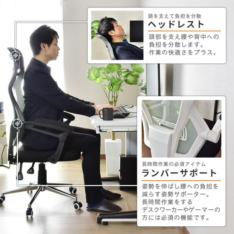 チェアー おしゃれ ゲーミング ハイバック メッシュ オフィス 幅65 肘掛付き デスクチェア パソコンチェア オード :dr-ode:velle - 通販 - Yahoo!ショッピング チェアー おしゃれ ゲーミング ハイバック メッシュ オフィス 幅65 肘掛付き デスクチェア パソコンチェア オード :dr-ode:velle - 通販 - Yahoo!ショッピング