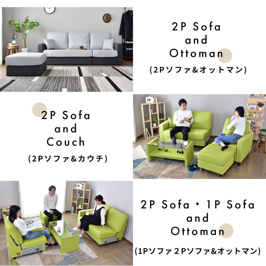 DORIS（ドリス） ソファ L字 カウチソファー 3人掛け ソファー 北欧