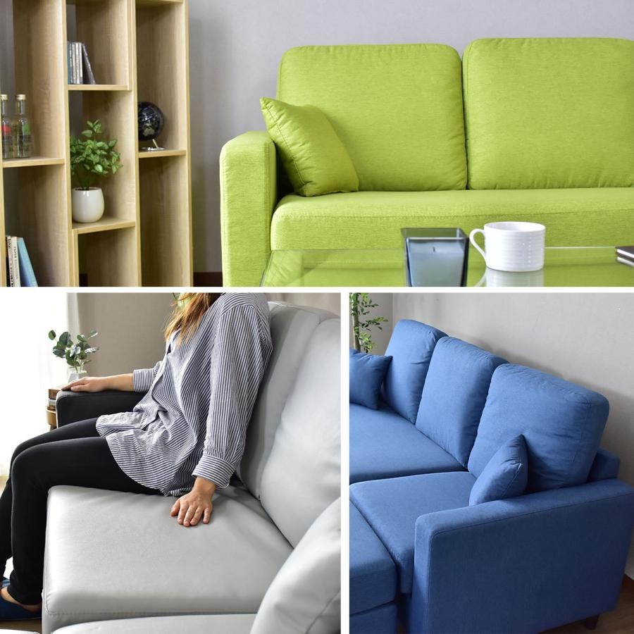 ローソファ　ソファベッド　L字ソファ カウチソファ　オットマン DORIS（ドリス） ソファ L字 カウチソファー 3人掛け ソファー 北欧